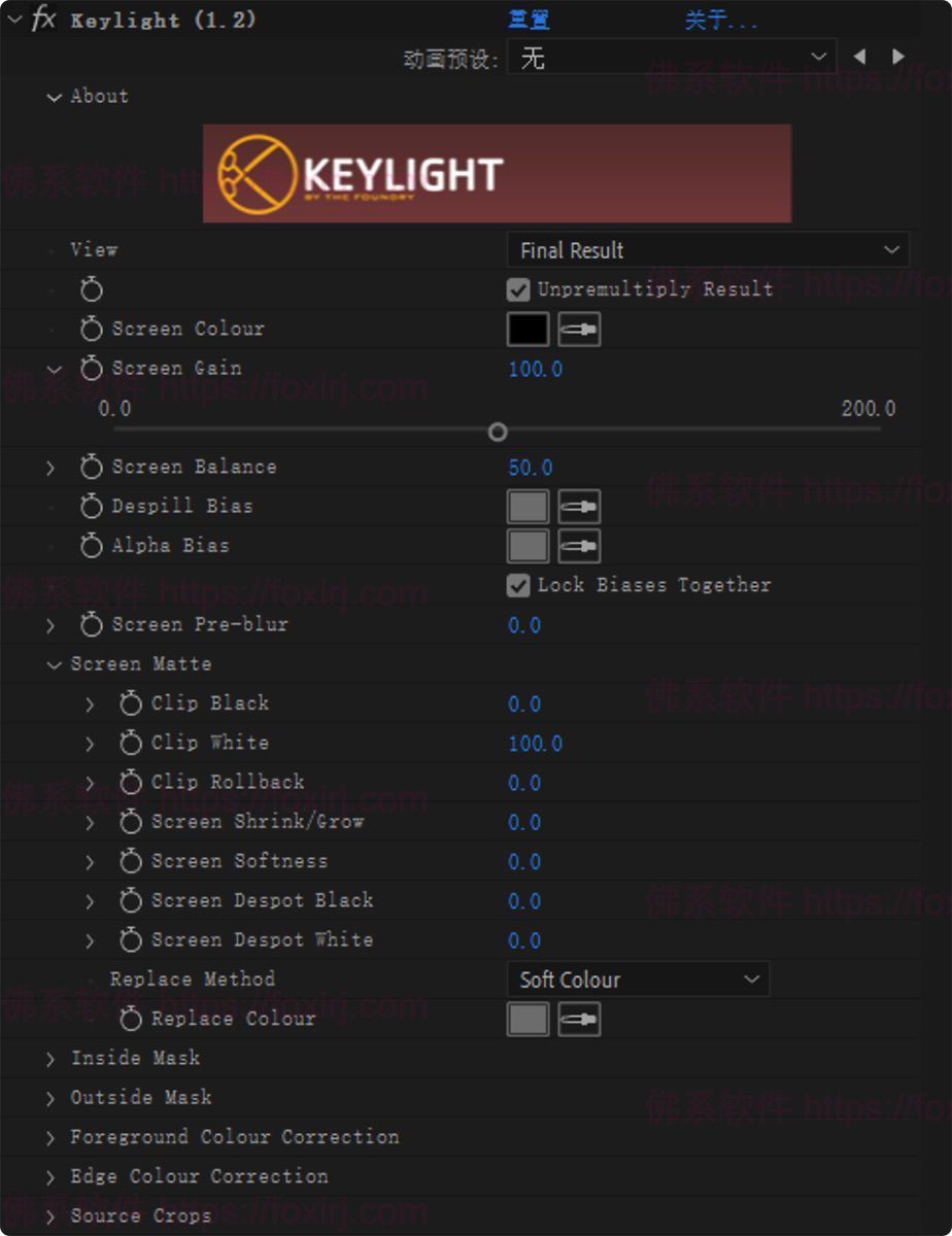 Red Giant Keying Suite v11.1.11 红巨星抠像合成插件套装-下载否