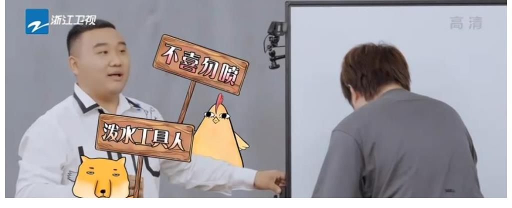 《青春環(huán)游記3》剪輯混亂，槽點(diǎn)百出，少了周深，節(jié)目沒(méi)有了靈魂