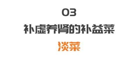  高血压|祛痰散结又补肾！食物中的''化痰好药''，三高、肥胖人群可以常吃！