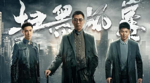 扫黑风暴|张艺兴大赚！扫黑风暴爆火，搭上孙红雷获益匪浅