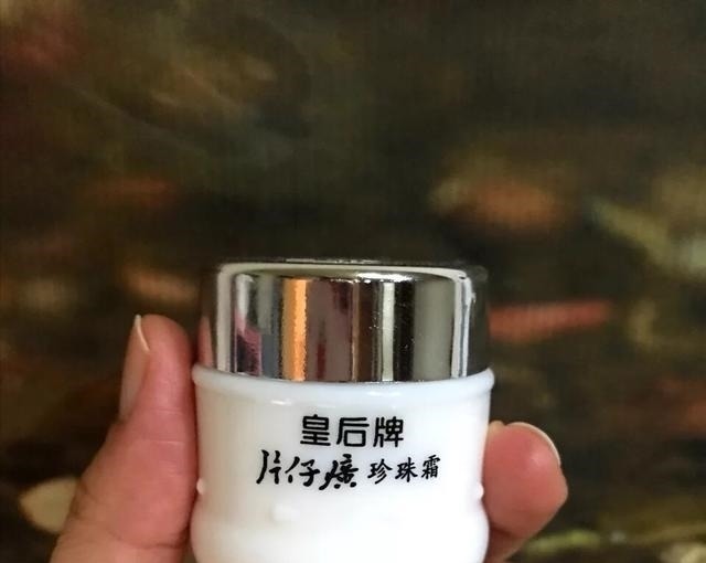 片仔癀 逛超市时看到这些护肤好物,建议入手几瓶,虽然便宜,但真心好用