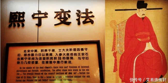 尽心|王安石两次罢相,晚年创作了一首诗,短短28字写尽心之所向!