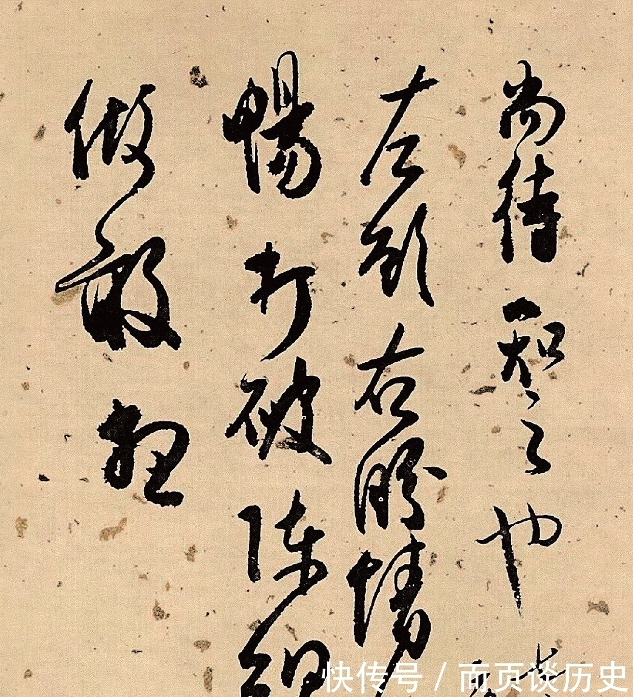 邓散木!近代书法第一好手,他的字已入化境,丝毫不输晋唐