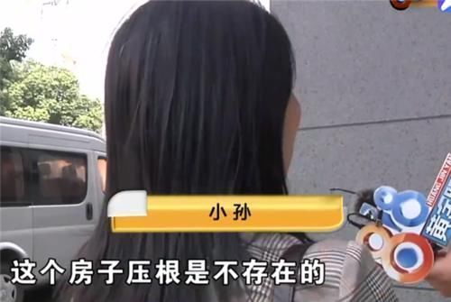 退房|收据房号对不上 购房者觉得不放心坚持要退房：2万定金我不要了！