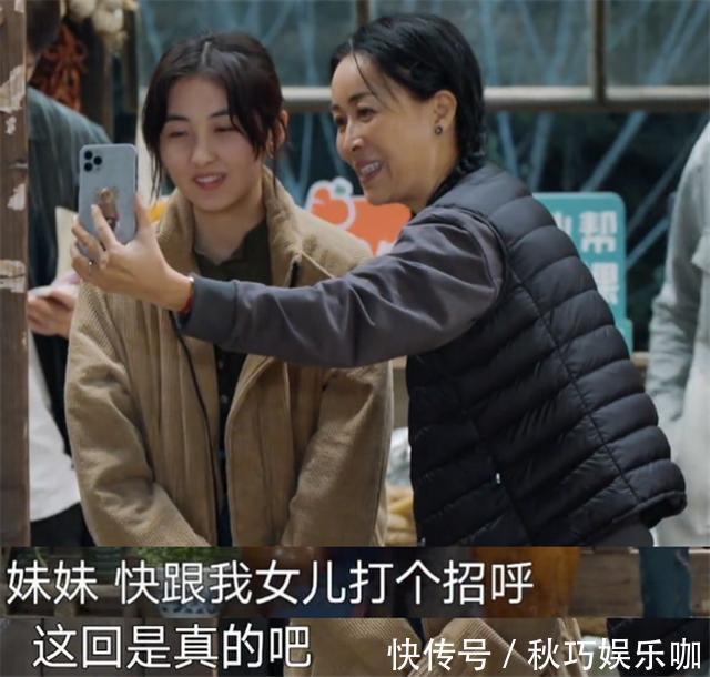 那英14岁女儿正面照首曝光，长相随富商老公！面对节目镜头超害羞