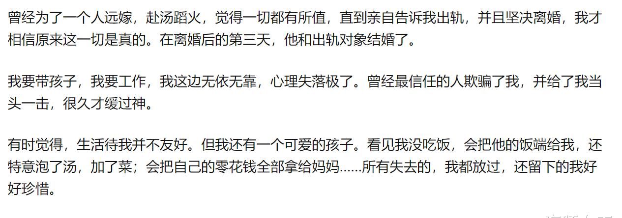 每天累死累活的挣钱到底是为了什么？他们的回答，有你想要的答案