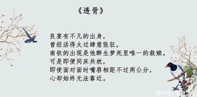 6本民国婚后文,经典《云胡不喜》你人是我的,心,迟早也是我的