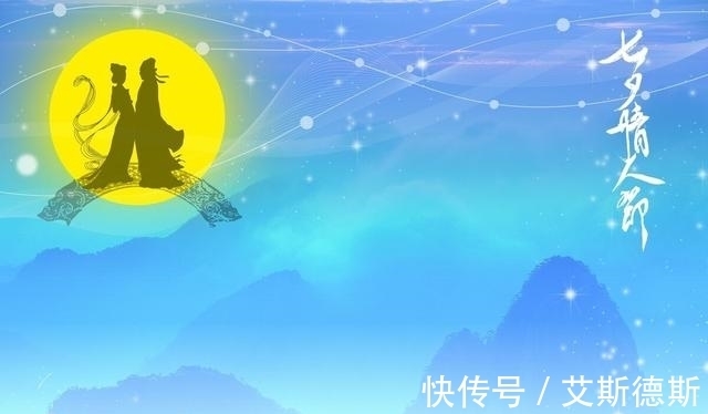 遇见|最美七夕,遇见不一样的爱情