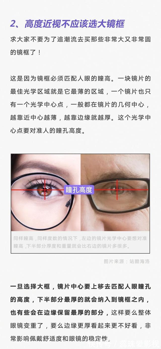 OD体育官方网站(OD SPORTS)全球赔率最高在线投注平台od是哪只眼睛