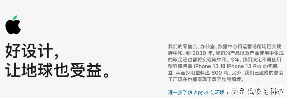 破解|iPhone 13 被华强北攻破，仅需 4 元就搞定...