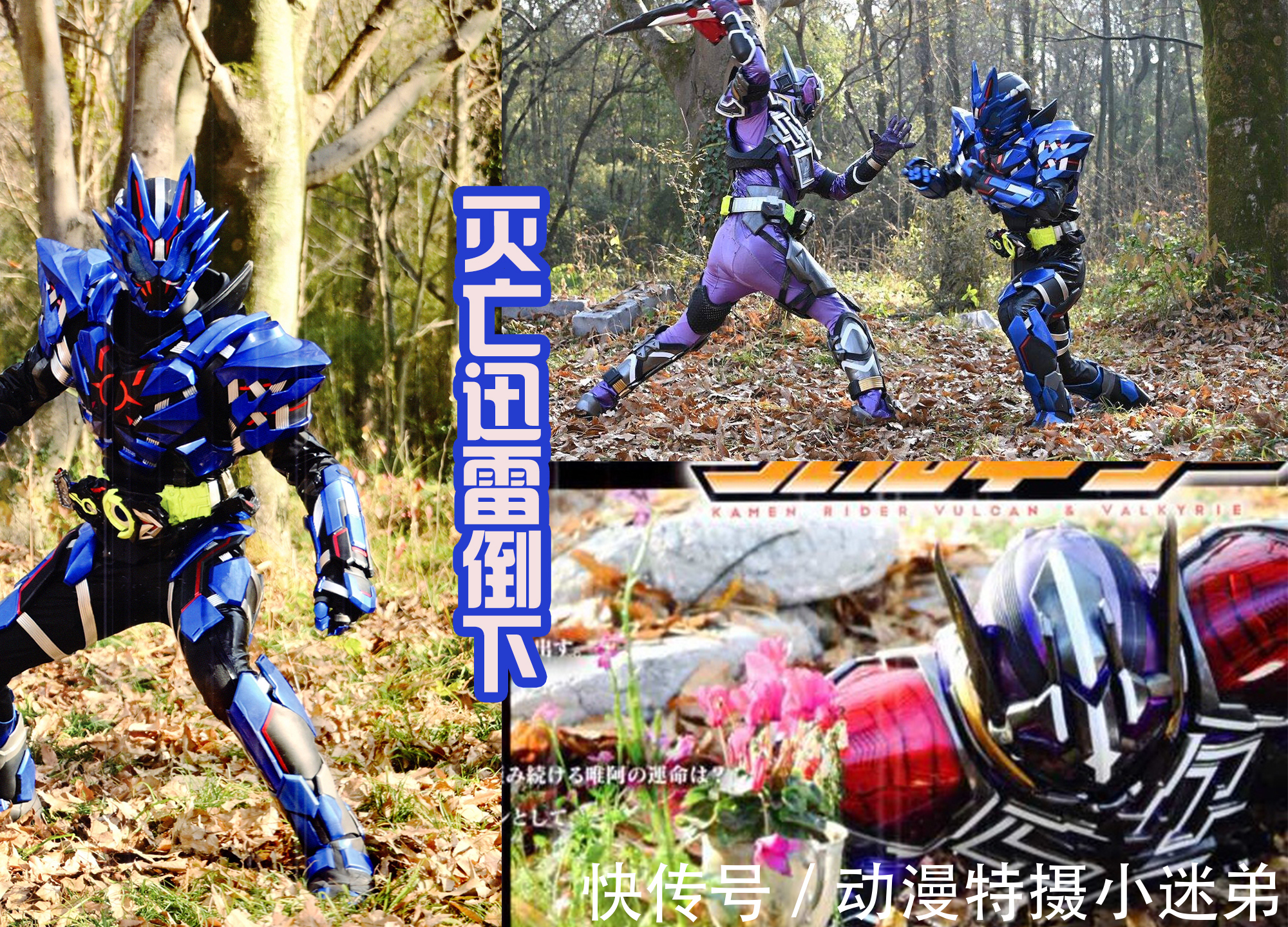 不破|刃姐倒下,巴尔坎获胜,但不破流下血泪,其实是被社长“气的”!