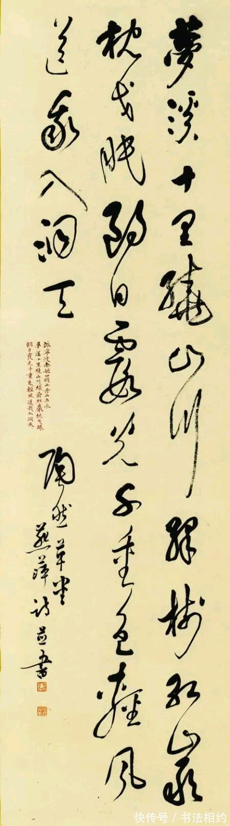 行书$清新宁静!毛艳萍小楷灵动老成,行书多“王”意,草书气势磅礴