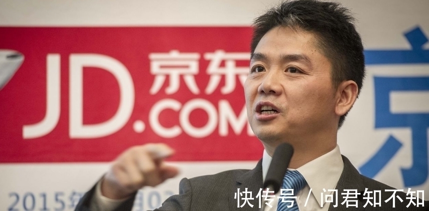 员工|不陪资本玩!刘强东:如果我失去京东控制权,我就把它卖掉