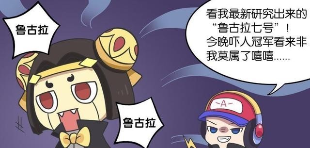 打败|王者荣耀漫画:鲁班、元芳、安琪拉捣蛋,打败了李白,却输给钟馗