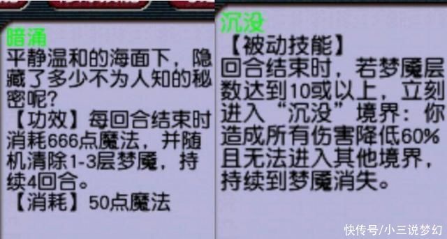 优先级|梦幻西游那个让超级神狗涨价的男人回来了，不过它不在CC直播了