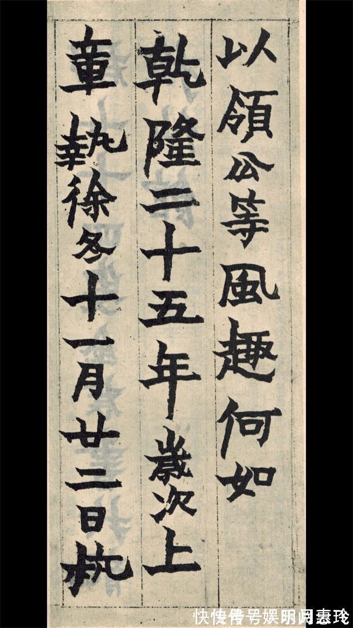 书画#他为了糊口55岁才拿起毛笔,74岁竟敢这样写楷书…