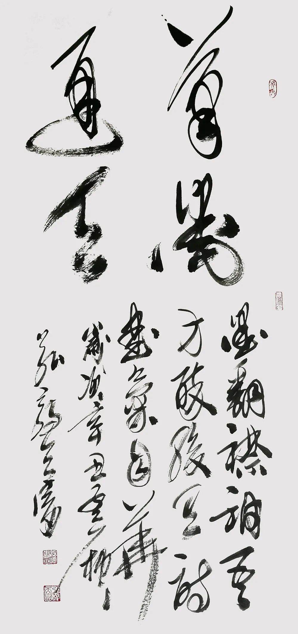 书画|《大美为真》中国当代书画名家学术邀请展—?杨涛