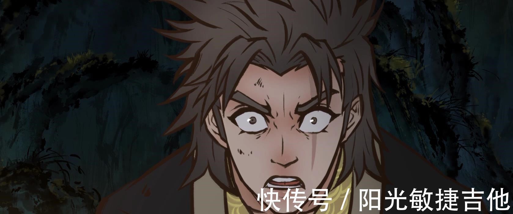 音讯|希望雾山五行不要像魁拔一样,一鸣惊人后了无音讯