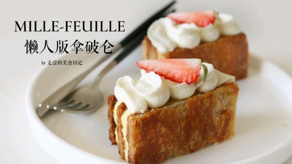 过年宅家做蛋糕