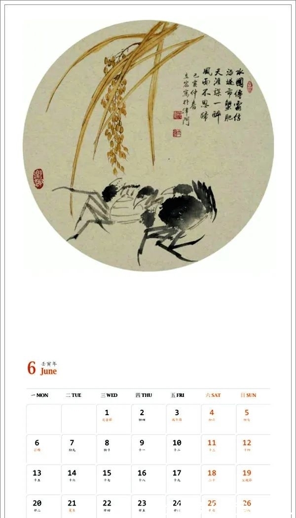 孙其峰!南开画院院长邢立宏国画作品欣赏——2022农历壬寅年