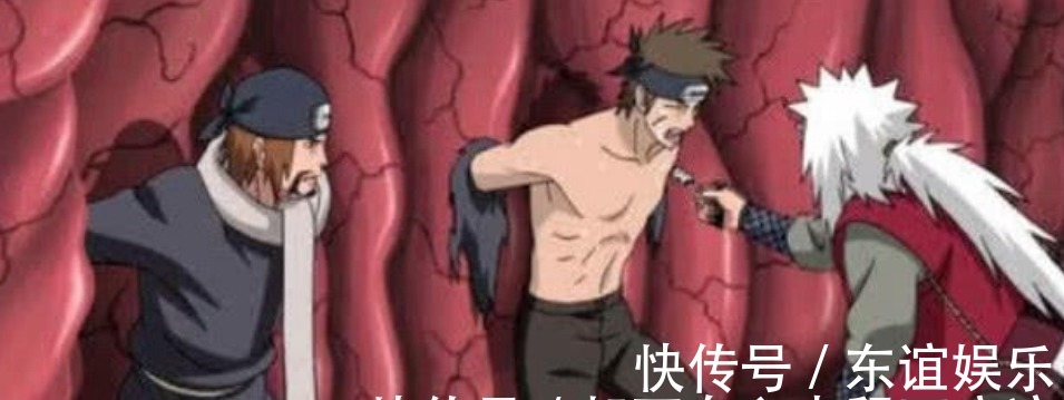 佩恩|火影忍者：4种奇葩拷问忍术，自来也很好玩，伊比喜有点污！