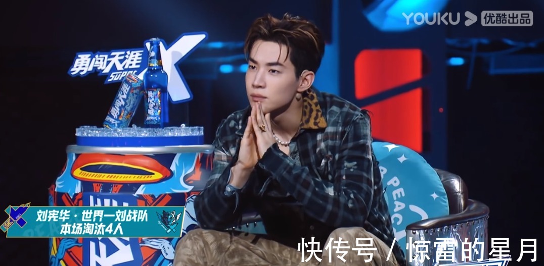 刘宪华|《这就是街舞4》刘宪华忍痛淘汰韩宇,其实有3方面的原因!