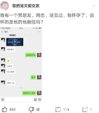 |搞笑GIF：给媳妇买的生日礼物刮胡刀，她高兴的像个孩子！