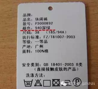 洗涤|一件衣服好不好,看看标签就知道!太实用了