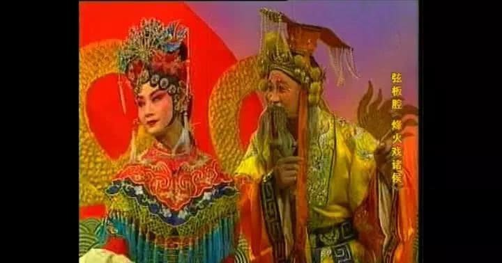 编造|“烽火戏诸侯”根本就是编造?