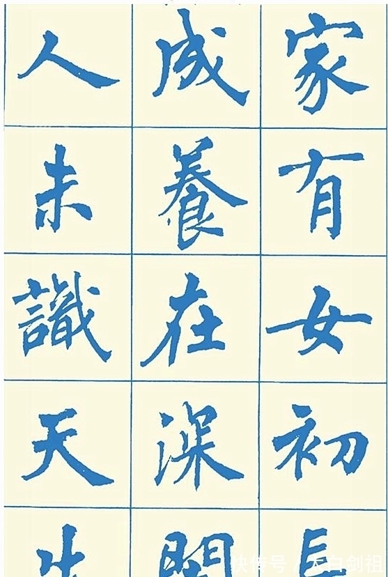 王羲之传论@“海派”书法名家周慧珺,她的书法好在哪里?三个标准她都达到了