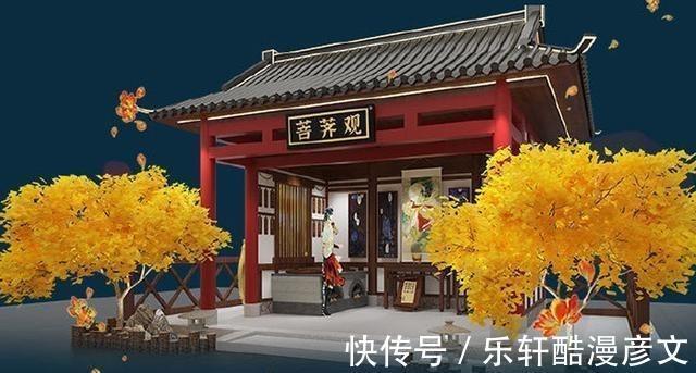 极乐坊|《天官赐福》二周年主题展，看到了花城的极乐坊，快乐又是上海的