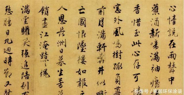 诗册|唐寅《落花诗册》普林斯顿大学附属美术馆藏本