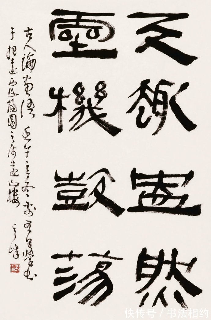 史晨碑#宝刀未老!101岁的孙其峰,其隶书生辣疾涩,独步书坛,古朴优雅