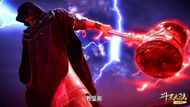马红俊|斗罗大陆：继承一级神的条件到底是什么？为何唐昊只是一个二级神