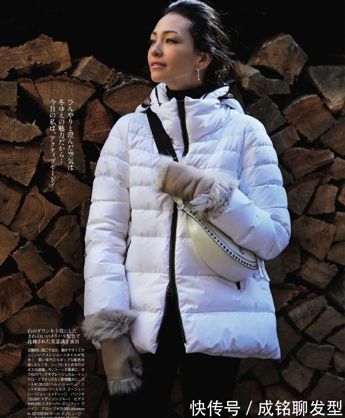 选用 穿来穿去还是羽绒服最保暖!中年女人这样选款和搭配,显瘦又高级