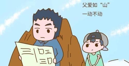 爸爸|越没本事的父母,常越爱说2句“口头禅”,孩子将来也很难有出息