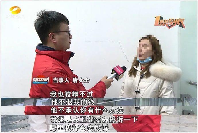 笑话|六万整了个凹陷鼻?我成了一个“笑话”