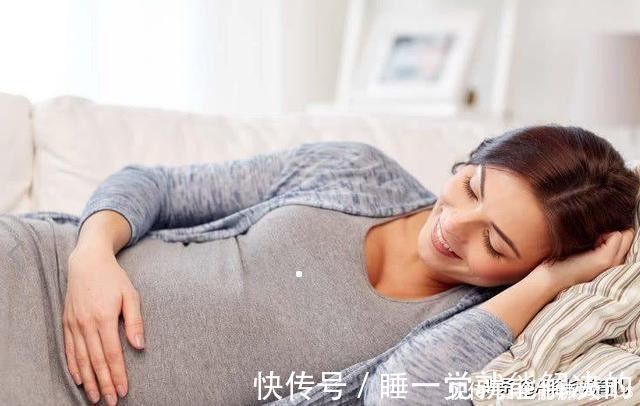 孕期|孕期别傻傻坚持“左侧睡”，这2种睡姿也不差，对宝宝和孕妈都好
