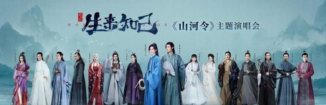 一场演唱会让龚俊张哲瀚无所遁形,粉丝消耗偶像热度还不自知