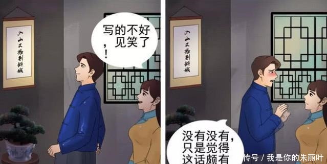 a8798|悬疑漫画弟弟为去世的哥哥办冥婚，看到遗书后上吊自尽