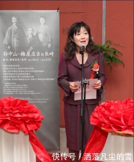 拿出|一名日本人为什么要倾尽家财支持孙中山?百年后,其后人拿出一本日记