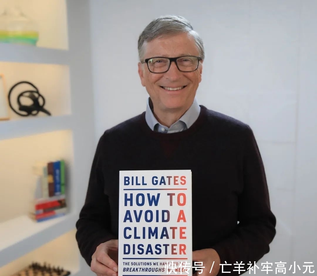 比尔·盖茨21世纪首本新书发布：一场比疫情致命5倍的灾难正在袭来