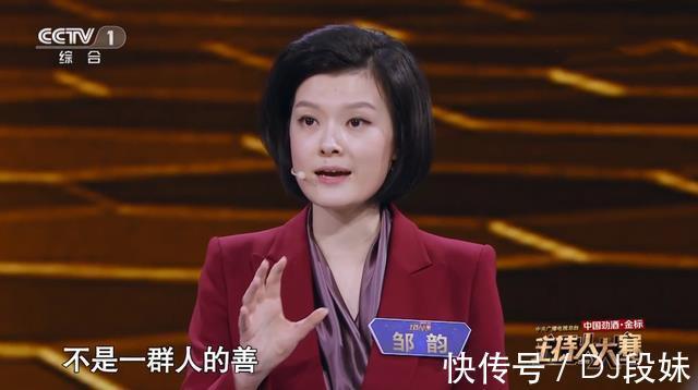 主持人大赛|央视主持人邹韵成功出圈,主持直播节目丝毫不怯场,语言组织出色