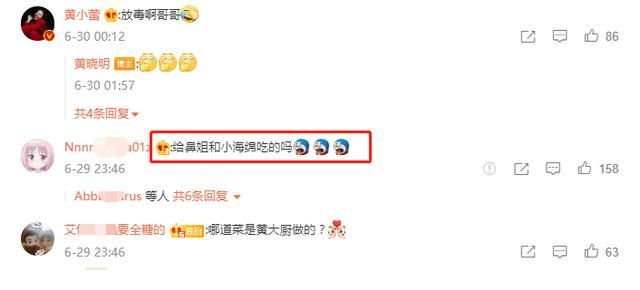 出鏡|黃曉明深夜曬美食，baby的粉色保溫杯出鏡，還有她最愛(ài)吃的紅燒肉