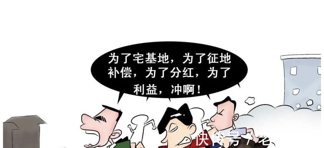 手续|旧宅基地上盖新房，需要什么手续呢？要不要再交钱呢？这样说的