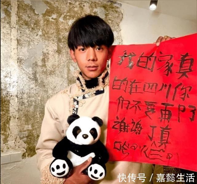 丁真|丁真太帅走红日本,获日本网友画动漫应援:才知世上有“丁真君”