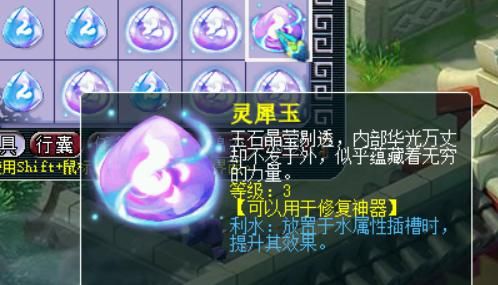 瞬间|梦幻西游：玩家挖牌子亏得底朝天，转战鉴定灵犀之玉，瞬间满血复活