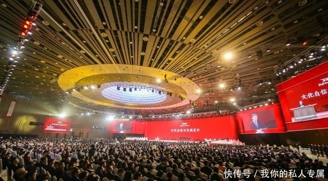 4000人会议现场无一人玩手机，这就是文化自信的力量