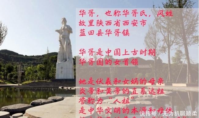 三座天柱峰|为何我们都称自己是“中华”人?这个词是如何演变而来的?