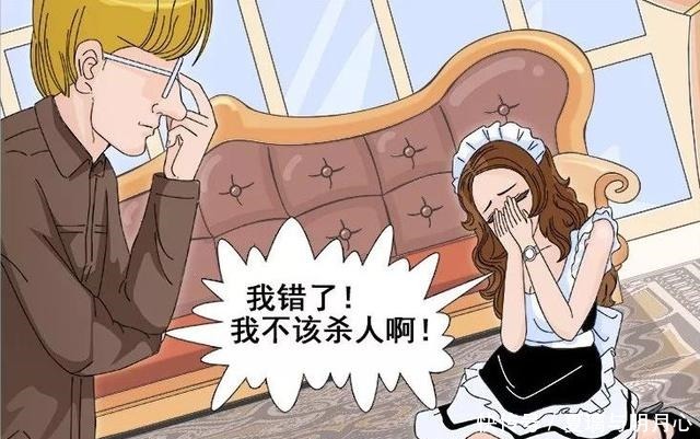 眼前|搞笑漫画秒破豪宅密室杀人案，侦探凶手就在眼前！